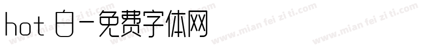 hot 白字体转换